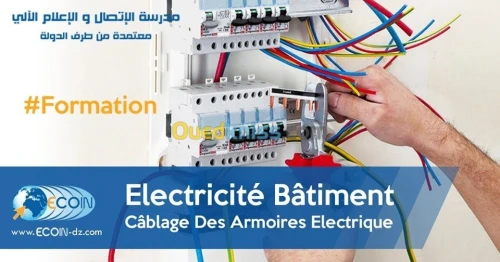 Formations Cours du Soir