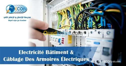 Formations Cours du Soir