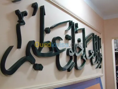 menuiserie aluminium,vitrines,PVC,Mur 