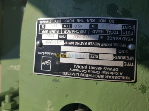 MOTOPOMPE DIESEL 300 M3/H