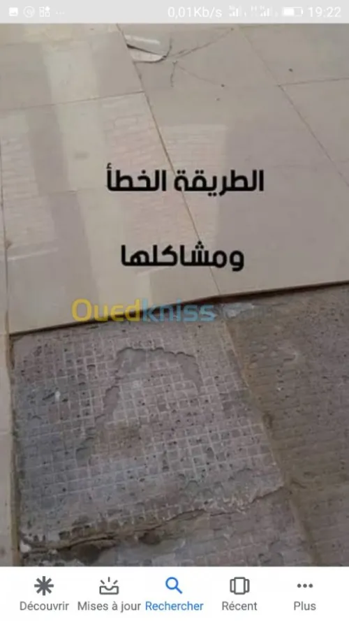 بناء