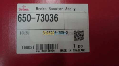 POMPE DE FREIN ISUZU D-MAX