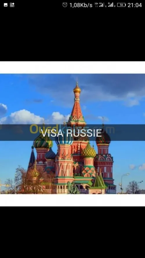 Tourism et voyage