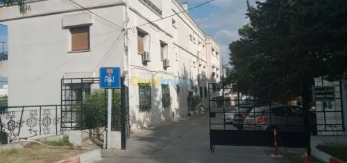 Location Appartement F3 Alger El biar