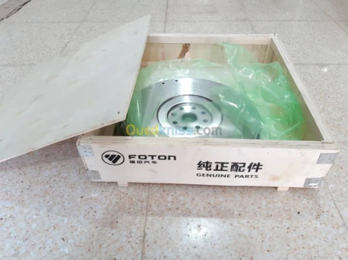VOLANT MOTEUR FOTON TUNLAND 1037