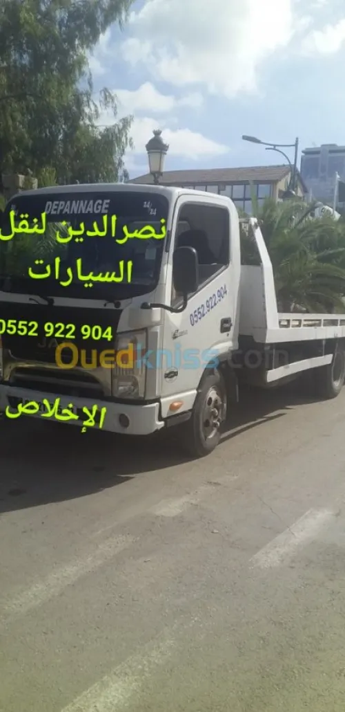 depanage auto et remorquage