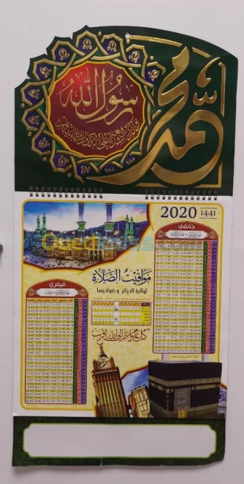 Calendrier Murale 2020