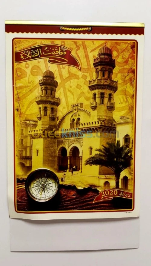 Calendrier Murale 2020