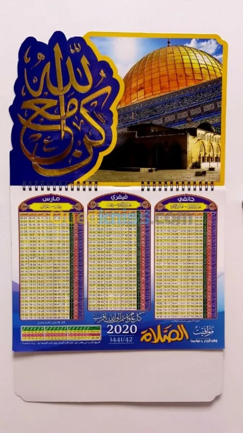 Calendrier Murale 2020