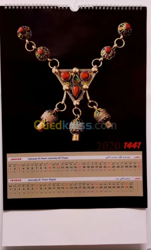 Calendrier Murale 2020