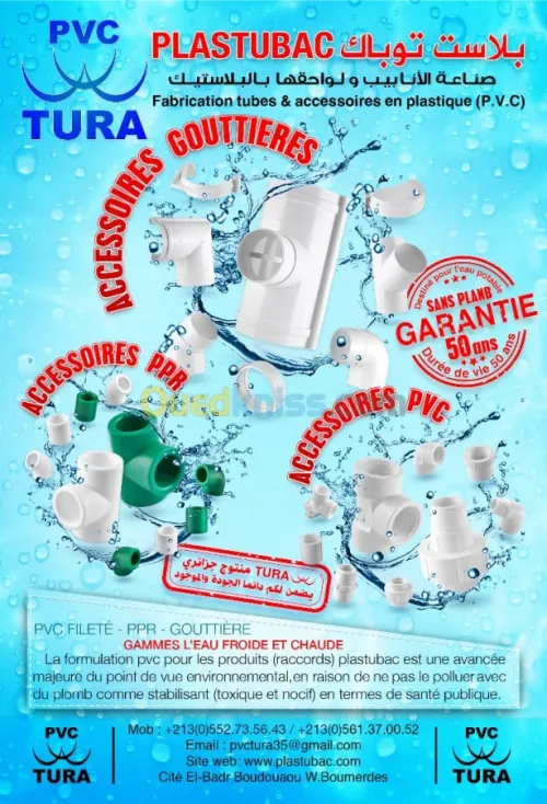Publicité, impression 