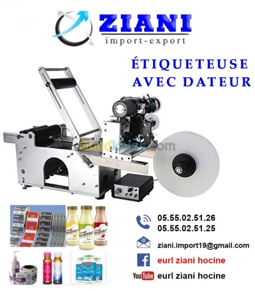 étiqueteuse avec dateur et sans dateur