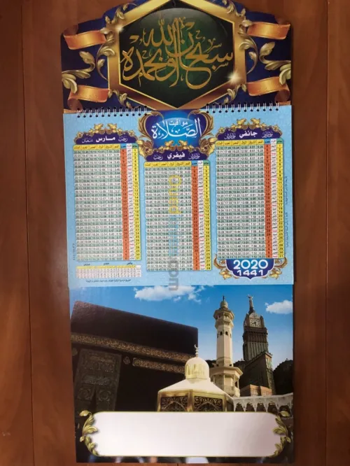 papéterie en gros 