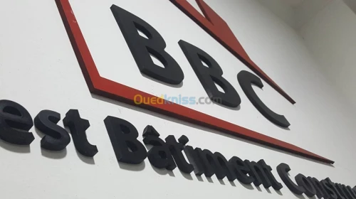 AGENCE DE COMMUNICATION& PUBLICITE
