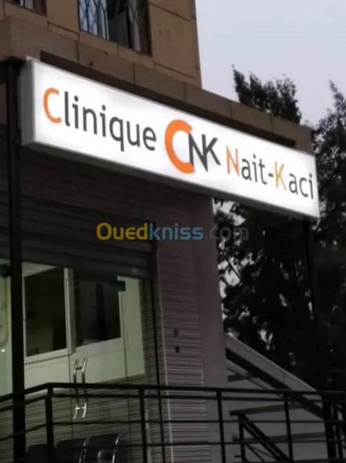 Agence de publicité 