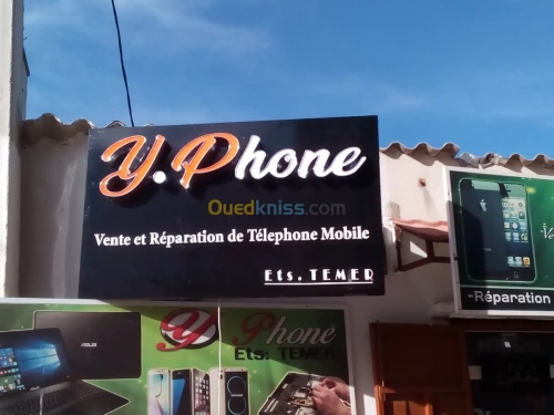 Agence de publicité 