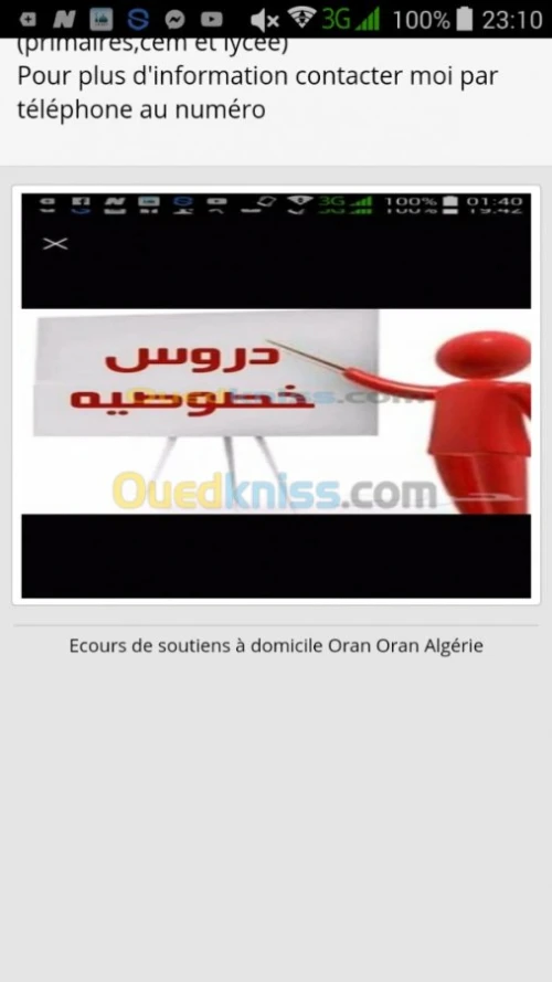 aider les scolarisés à améliorer leurs
