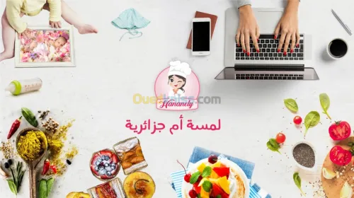 Communication et publicité