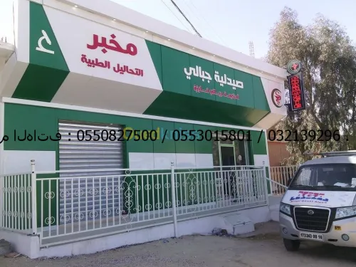 تغليف الخارجي والطباعة الرقمية