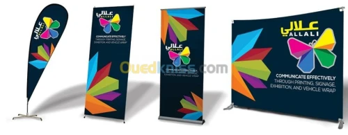 تغليف الخارجي والطباعة الرقمية
