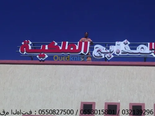 تغليف الخارجي والطباعة الرقمية