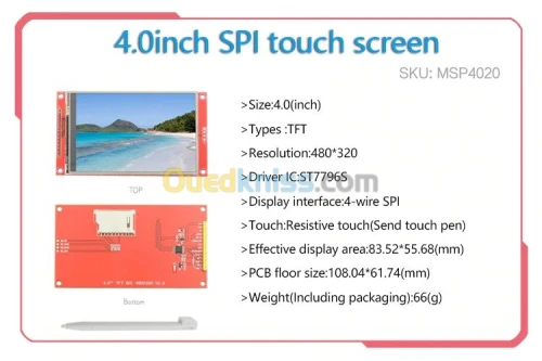 TFT LCD Couleur 3.2/3.5/4.0 Tactile SP 