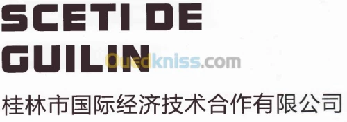 geotechniqe construction terrassement  