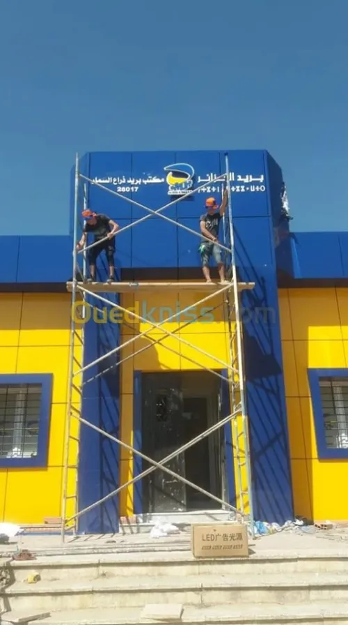 Publicite & Communication