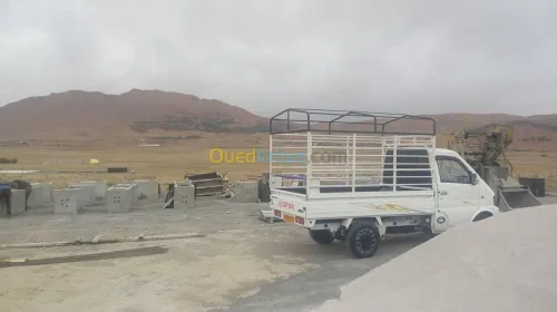 بناء واشغال