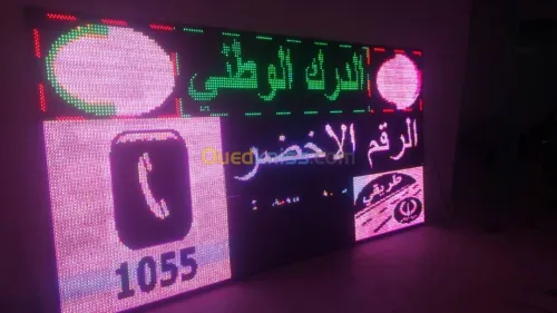 panneaux affichage LED لوحات إشهارالطل