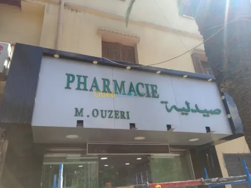 panneaux affichage LED لوحات إشهارالطل
