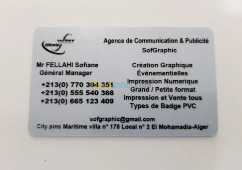 RFID/ MIFARE