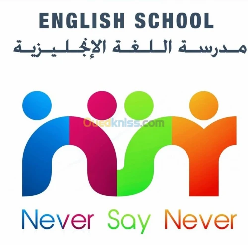 Ecole d'Anglais