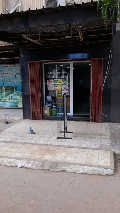 Vente Local Oran Bir el djir
