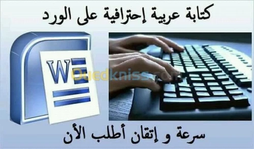 طباعة مذكرات تخرج - بحوث - صور