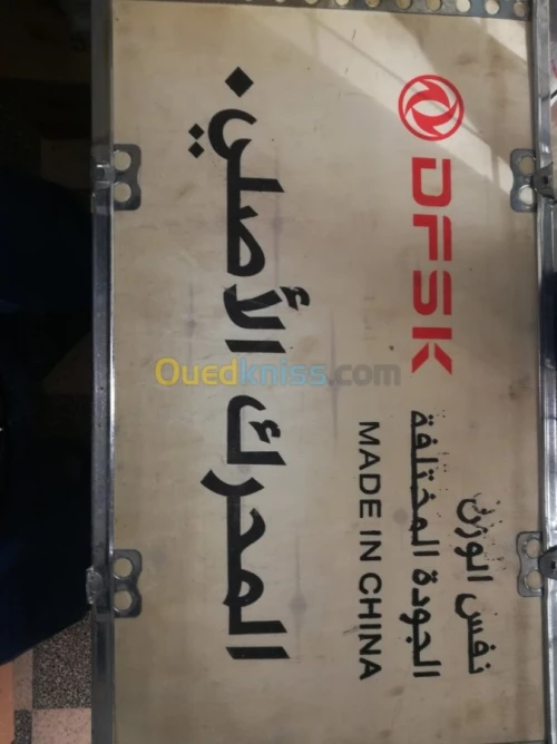 برج بوعريريج