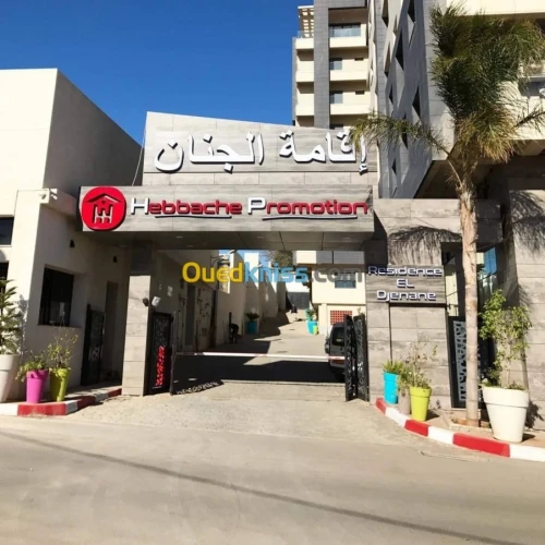 Vente Appartement F4 Alger Said hamdine