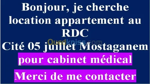 Cherche location Appartement Mostaganem Mostaganem