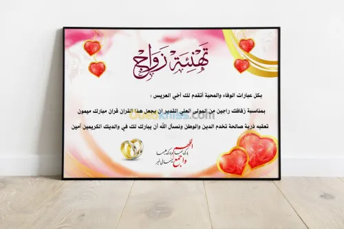 Infographe/designer-/مصمم 