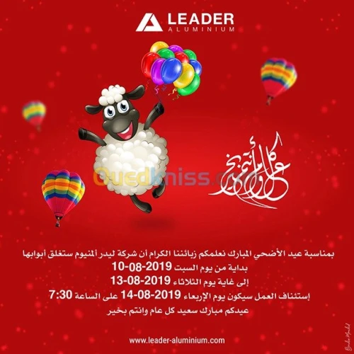 Infographe/designer-/مصمم 