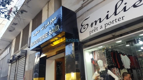Enseigne. Alucobande.Design. Décoration