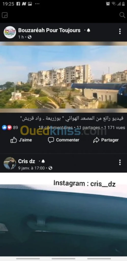 Vente Appartement F5 Alger Bouzareah