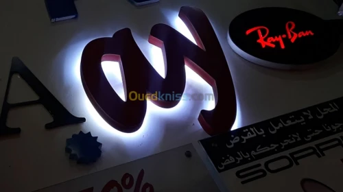 Lumineux aluco forex impressionn pub 