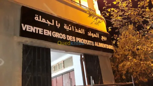 Lumineux aluco forex impressionn pub 