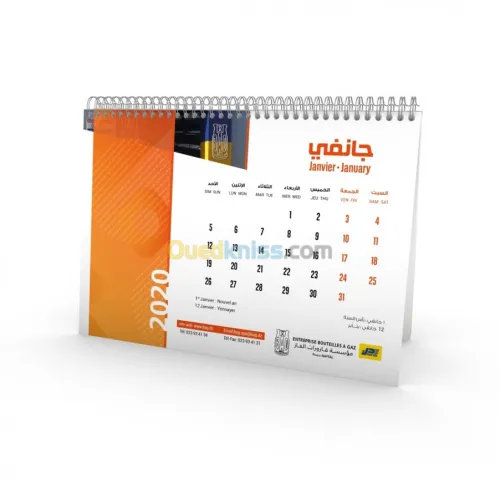 Infographie, packaging, 3D, montage 