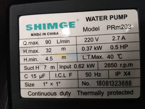 Pompe à eau SHIMGE 2, 3 et 4 turbines