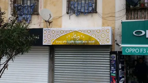 Tout traveaux publicité & décoration 