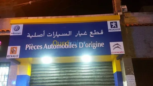 Tout traveaux publicité & décoration 