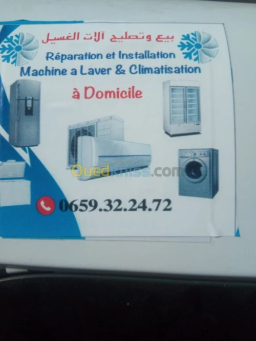Réparation machine à laver a domicile disponible 7/7 jrs à partir de 8 h jusqu'à 22 h