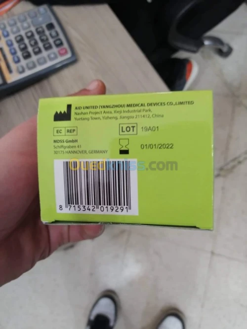  Foot Strap Classic Leukotape